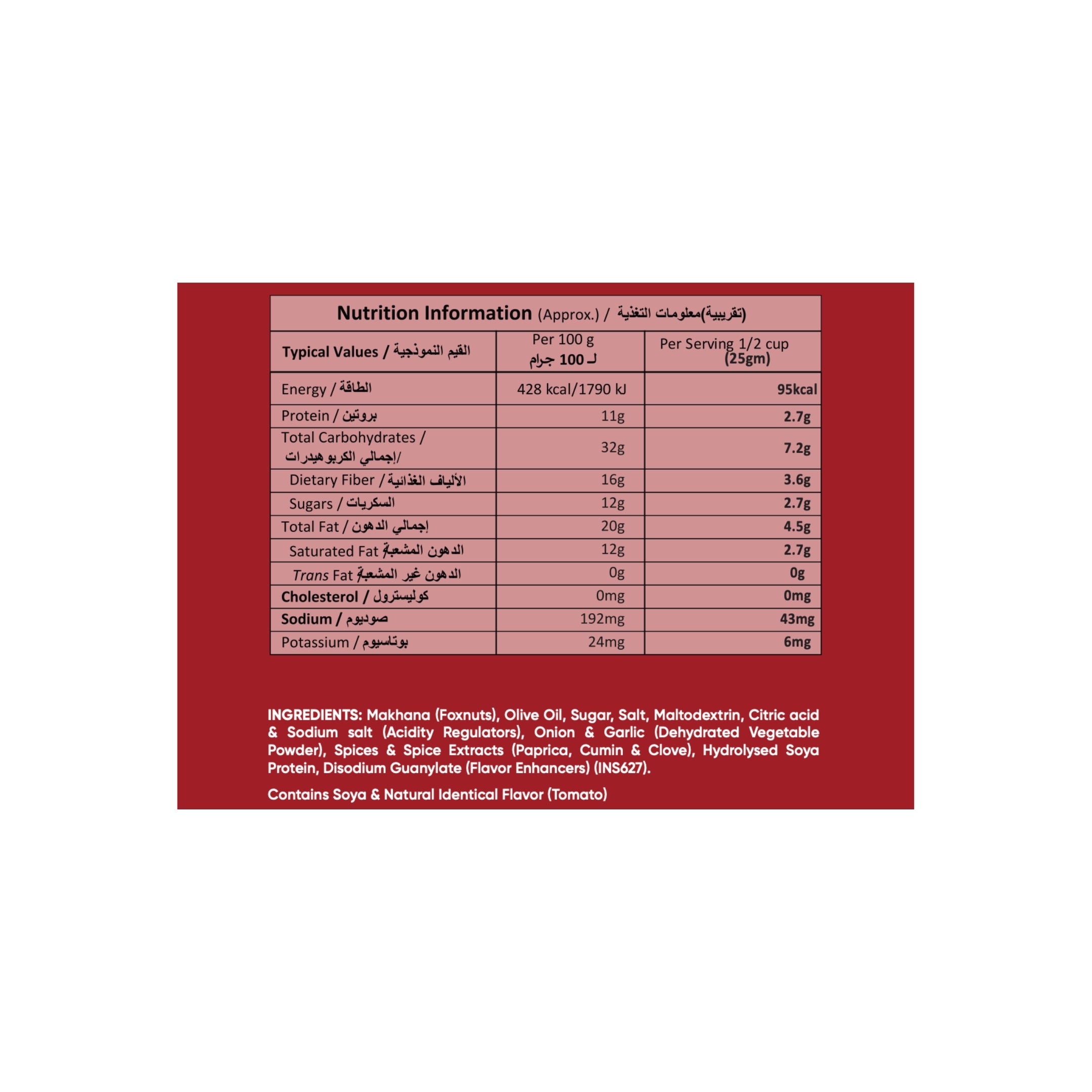 SUPR Makhana Spicy Tomato Twist (Multipack)