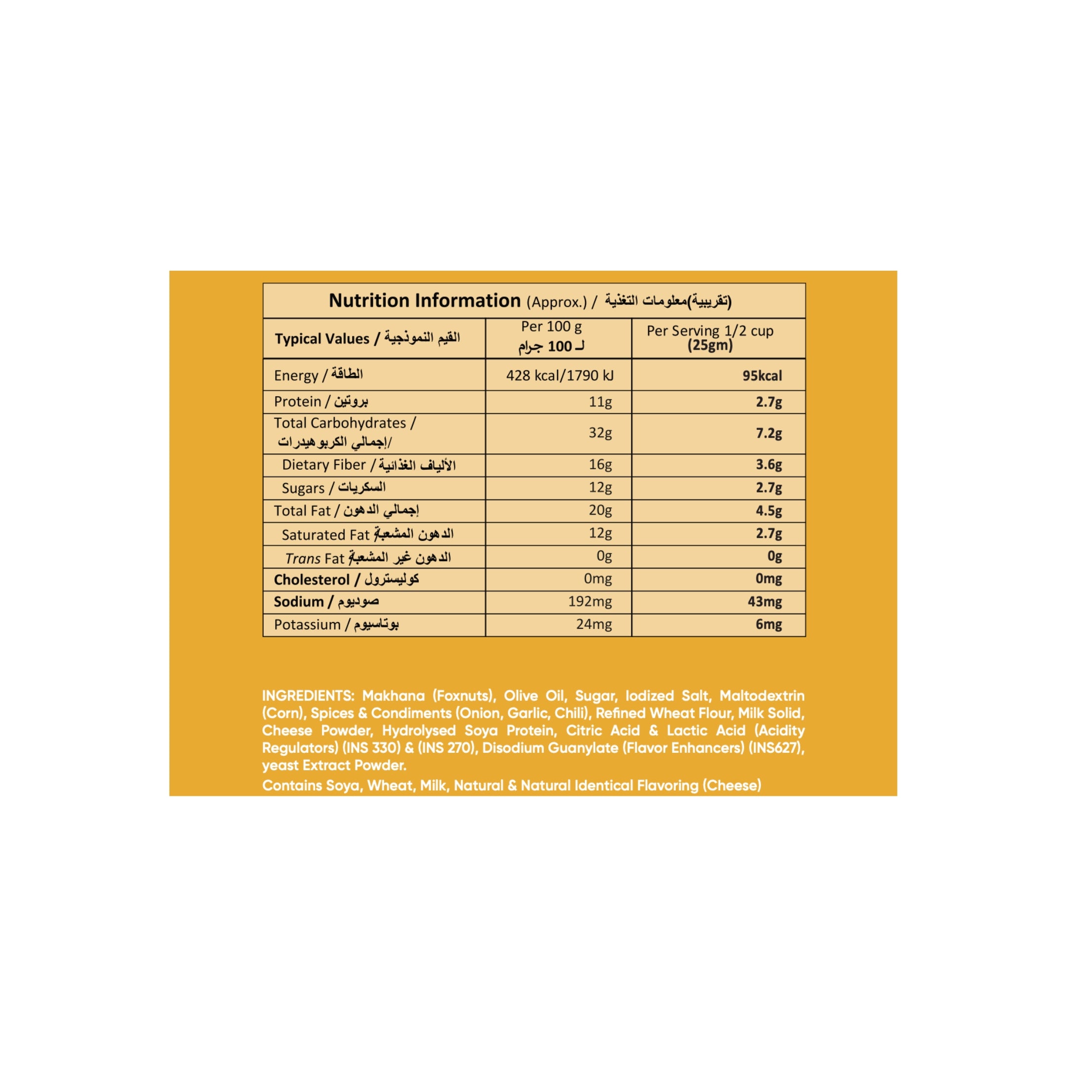 SUPR Makhana Cheesy Herb Pop (Multipack)