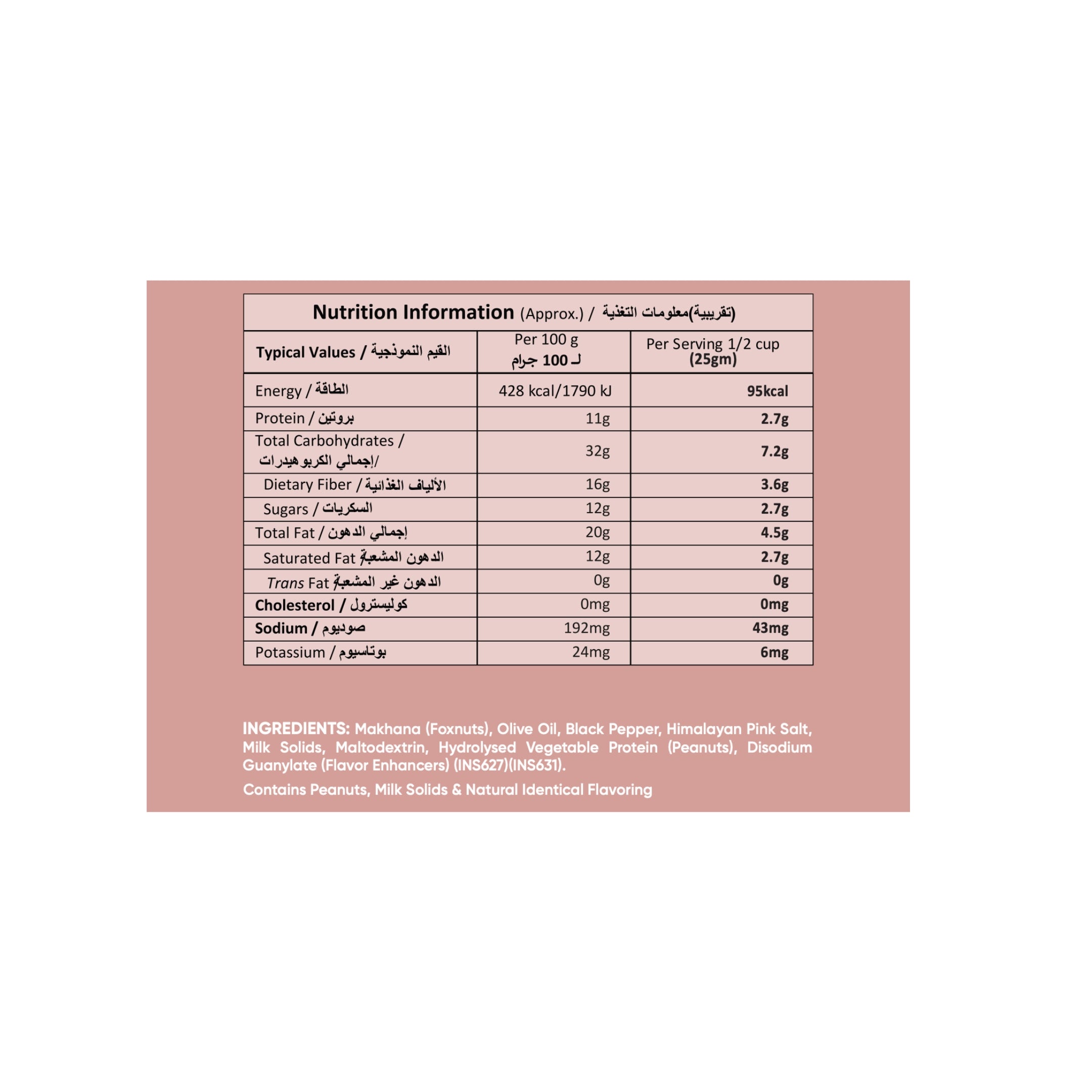 SUPR Makhana Pepper Pink (Multipack)